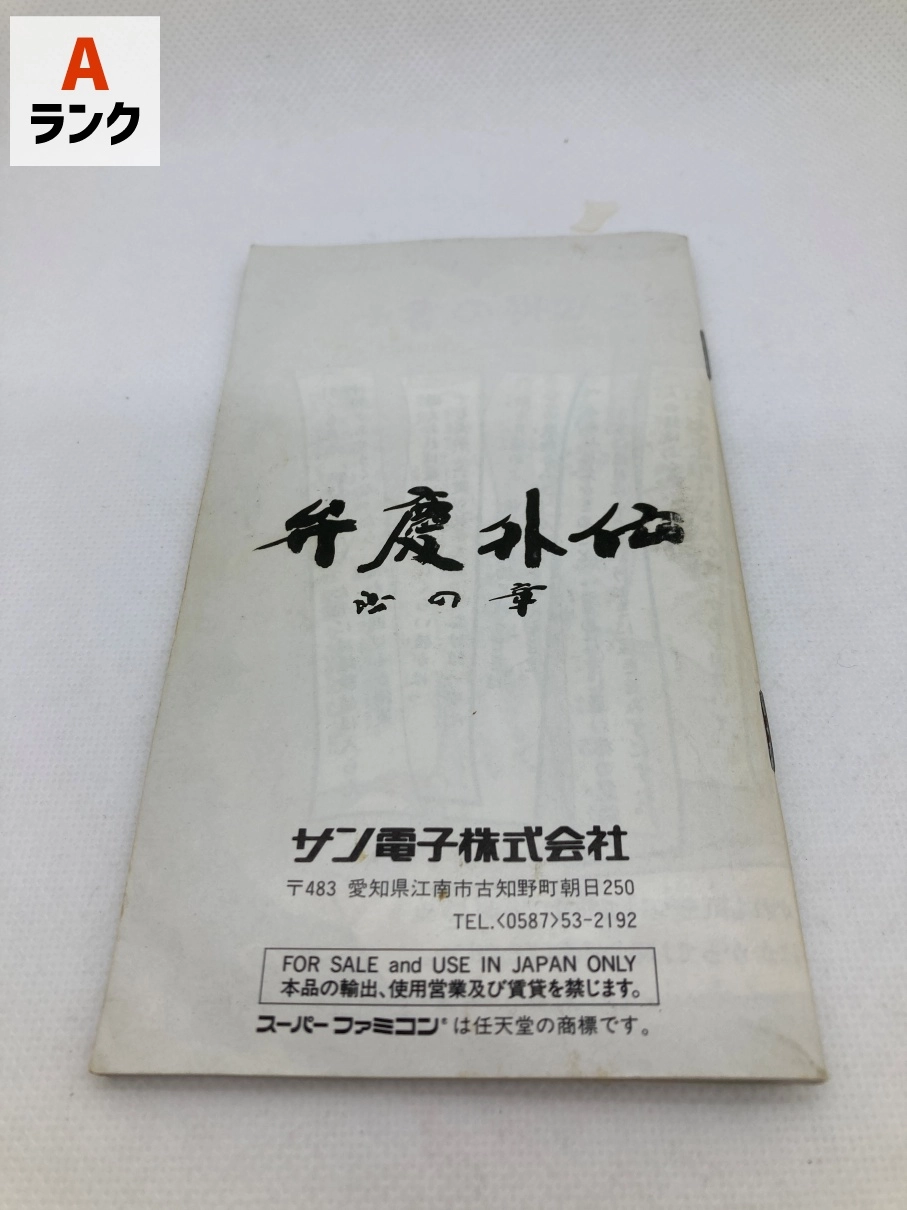 サブ商品画像5