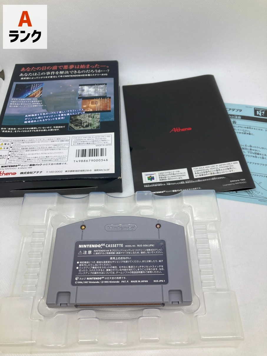サブ商品画像2