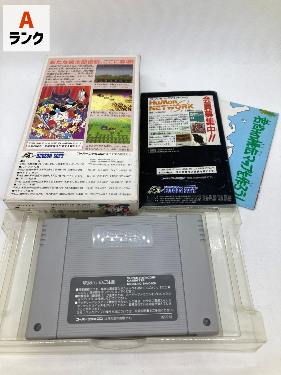 サブ商品画像2