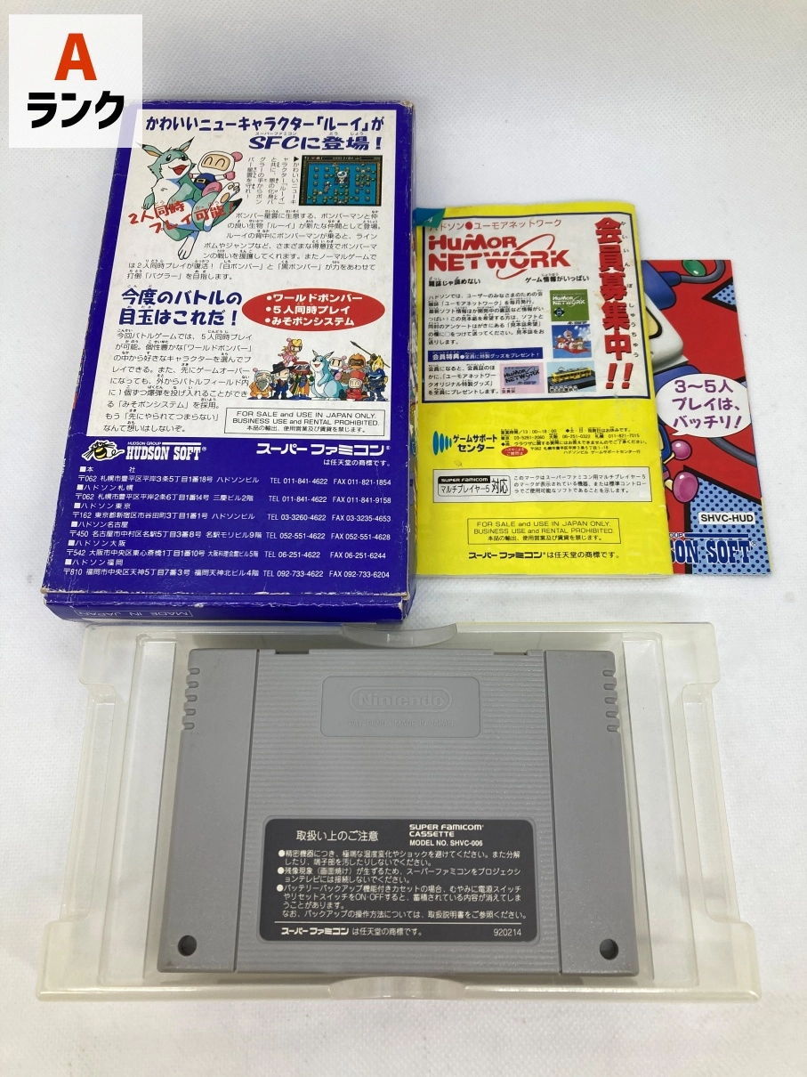 サブ商品画像2