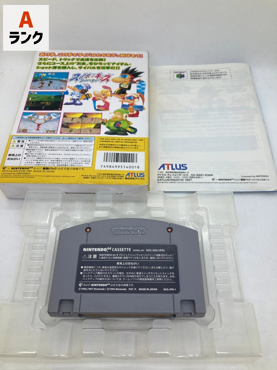 サブ商品画像2