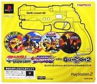 ガンバリ コレクション+タイムクライシス ガンコン2 同梱セット/【PlayStation2】