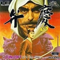 メイン商品画像