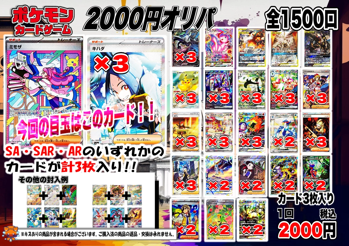 メイン商品画像