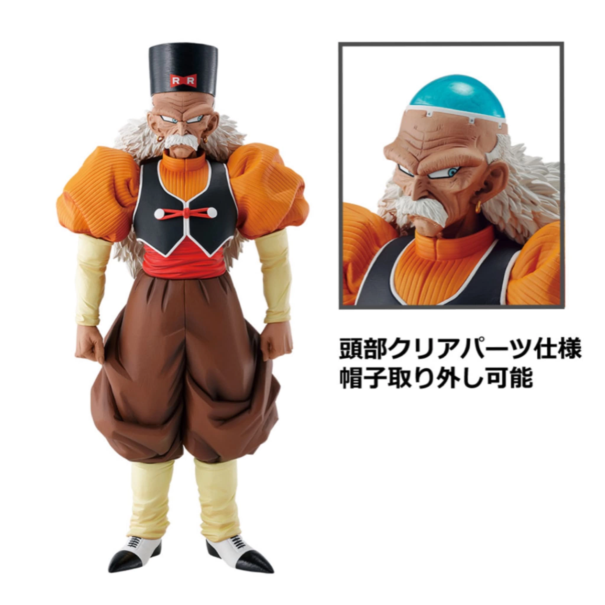 フィギュアドラゴンボール一番くじEX人造人間の恐怖 E賞 人造人間20号 ...