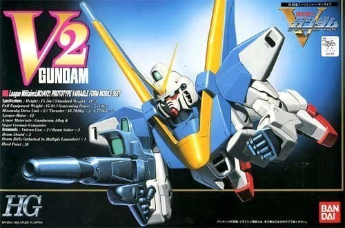 ふるいちオンライン - 機動戦士Vガンダム 1/100 V2ガンダム プラモデル[バンダイ]