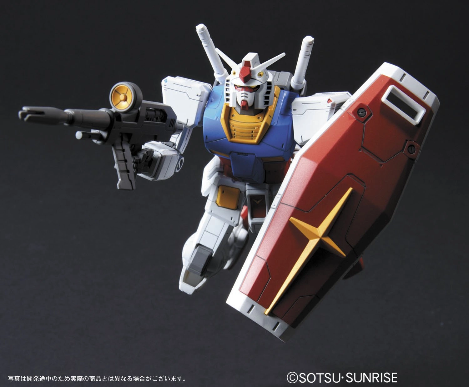 ふるいちオンライン - HG 機動戦士ガンダム RX-78-2ガンダム Ver.G30th