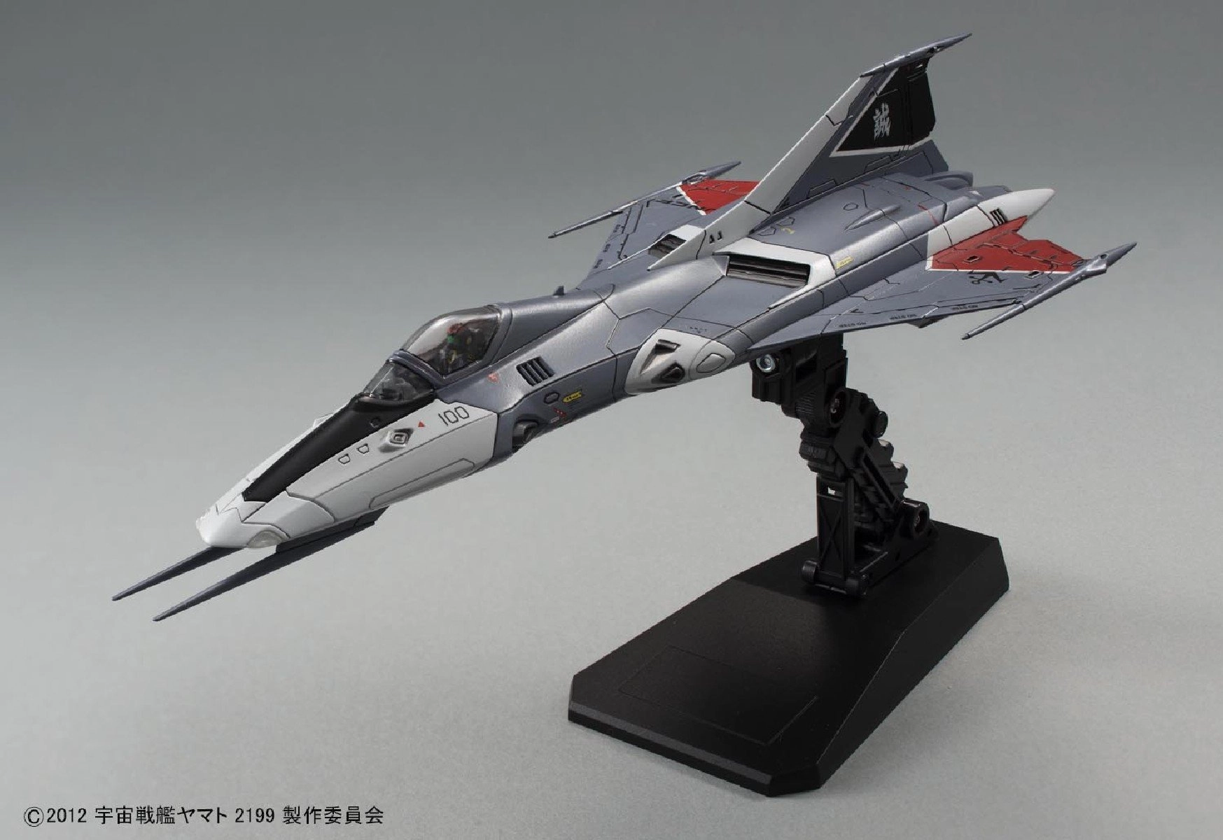 ふるいちオンライン - 宇宙戦艦ヤマト2199 1/72 99式空間戦闘攻撃機コスモファルコン 加藤機 プラモデル[バンダイ]