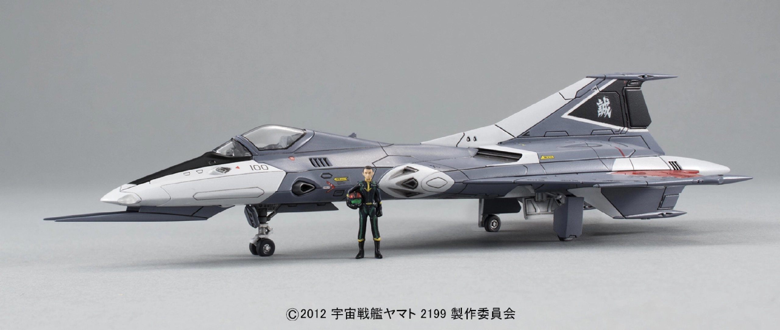 ふるいちオンライン - 宇宙戦艦ヤマト2199 1/72 99式空間戦闘攻撃機コスモファルコン 加藤機 プラモデル[バンダイ]