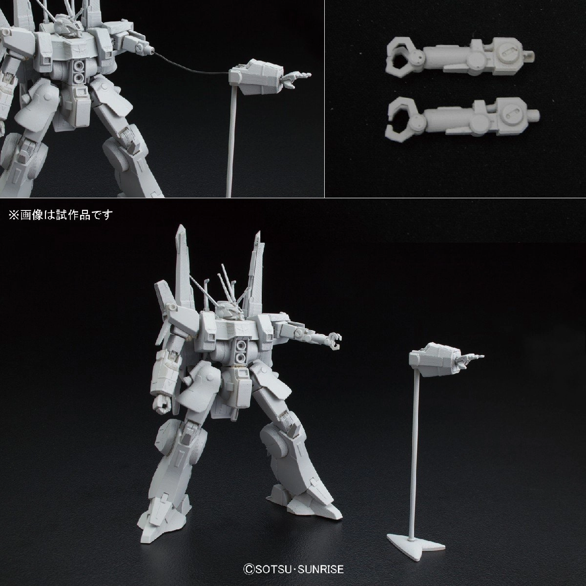 HGUC 1/144 ドーベン・ウルフ 機動戦士ガンダムZZ プラモデル バンダイ-