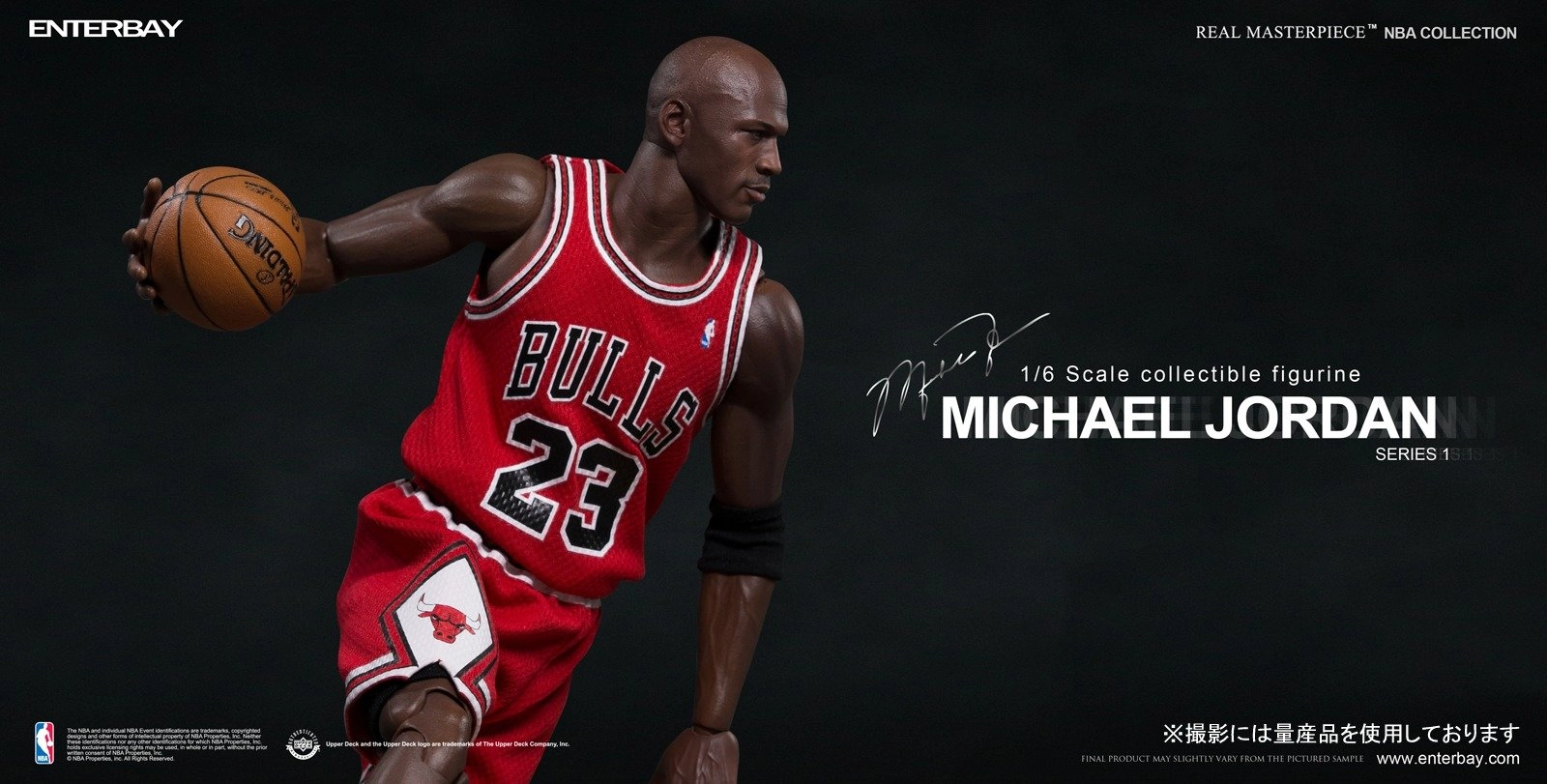 ふるいちオンライン - NBAクラシックコレクション：マイケル