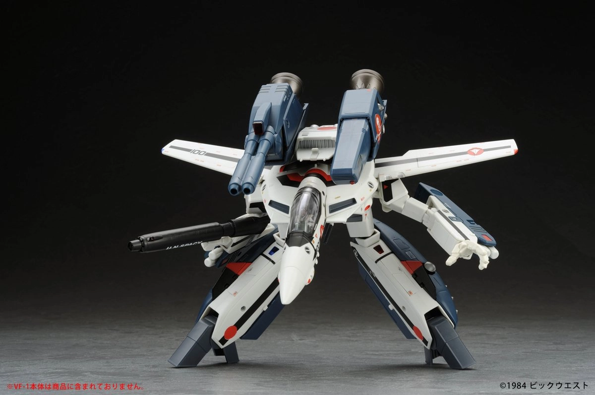 ふるいちオンライン - やまとマクロスシリーズ 1/60 完全変形 VF-1対応