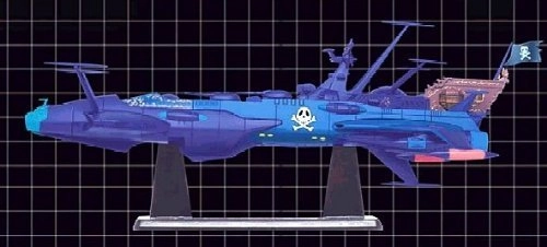 ふるいちオンライン - 宇宙海賊キャプテンハーロック スーパー 