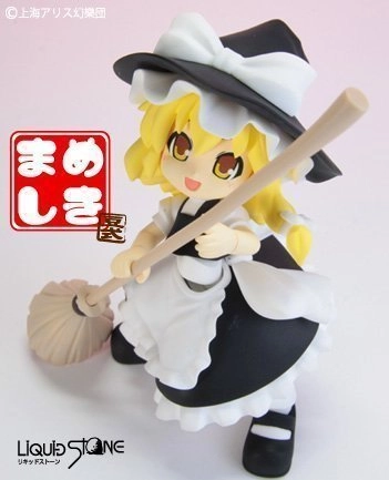 まめしき 東方プロジェクト 霧雨魔理沙 アクションフィギュア風翔