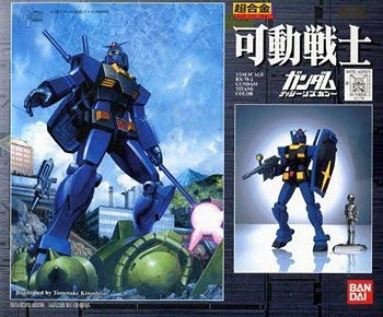 ふるいちオンライン - 超合金 可動戦士ガンダム ティターンズカラー