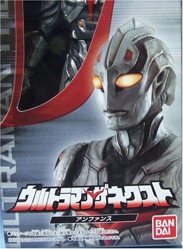 ふるいちオンライン - ウルトラヒーローシリーズ ウルトラマンザ