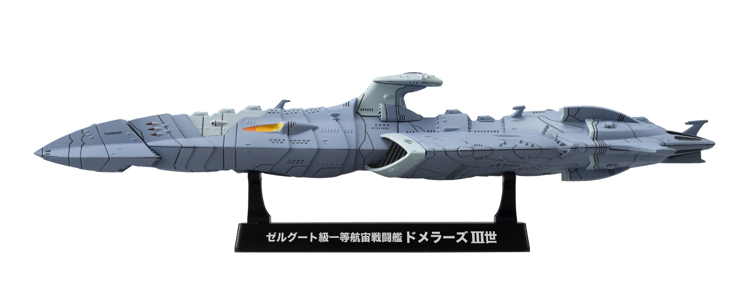 ふるいちオンライン - コスモフリートスペシャル 宇宙戦艦ヤマト2199