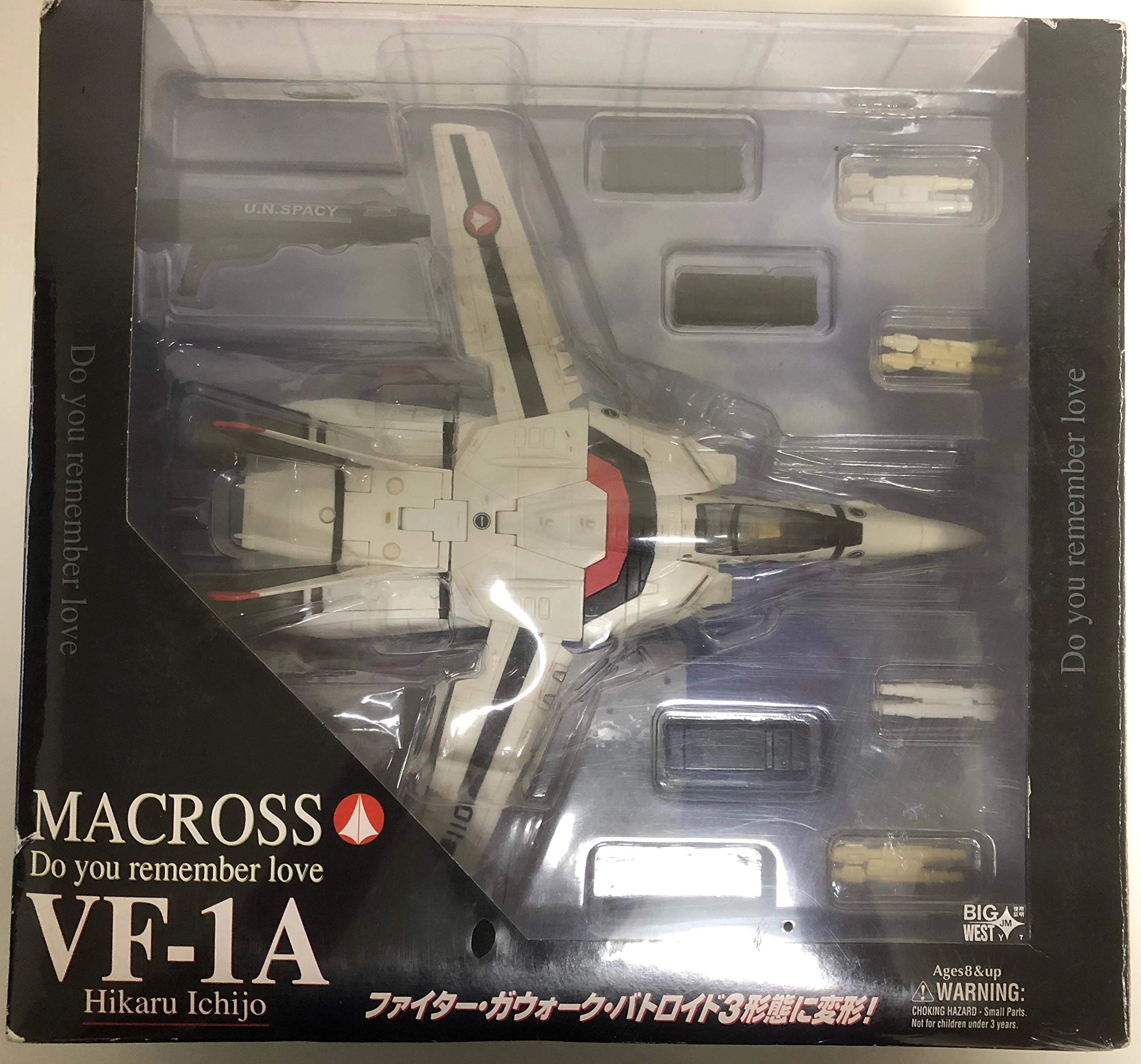 ふるいちオンライン - 超時空要塞マクロス 1/60 VF-1A 一条輝 機[やまと]