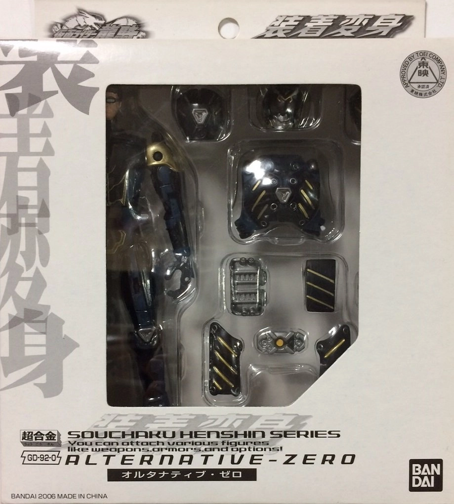 ふるいちオンライン - 装着変身 超合金 GD-92-0 仮面ライダー龍騎