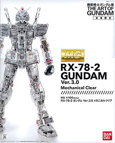 ふるいちオンライン - MG RX-78-2 ガンダム Ver.3.0 メカニカルクリア