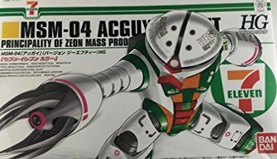 ふるいちオンライン - HGUC 1/144 アッガイ Ver.GFT（セブン-イレブン