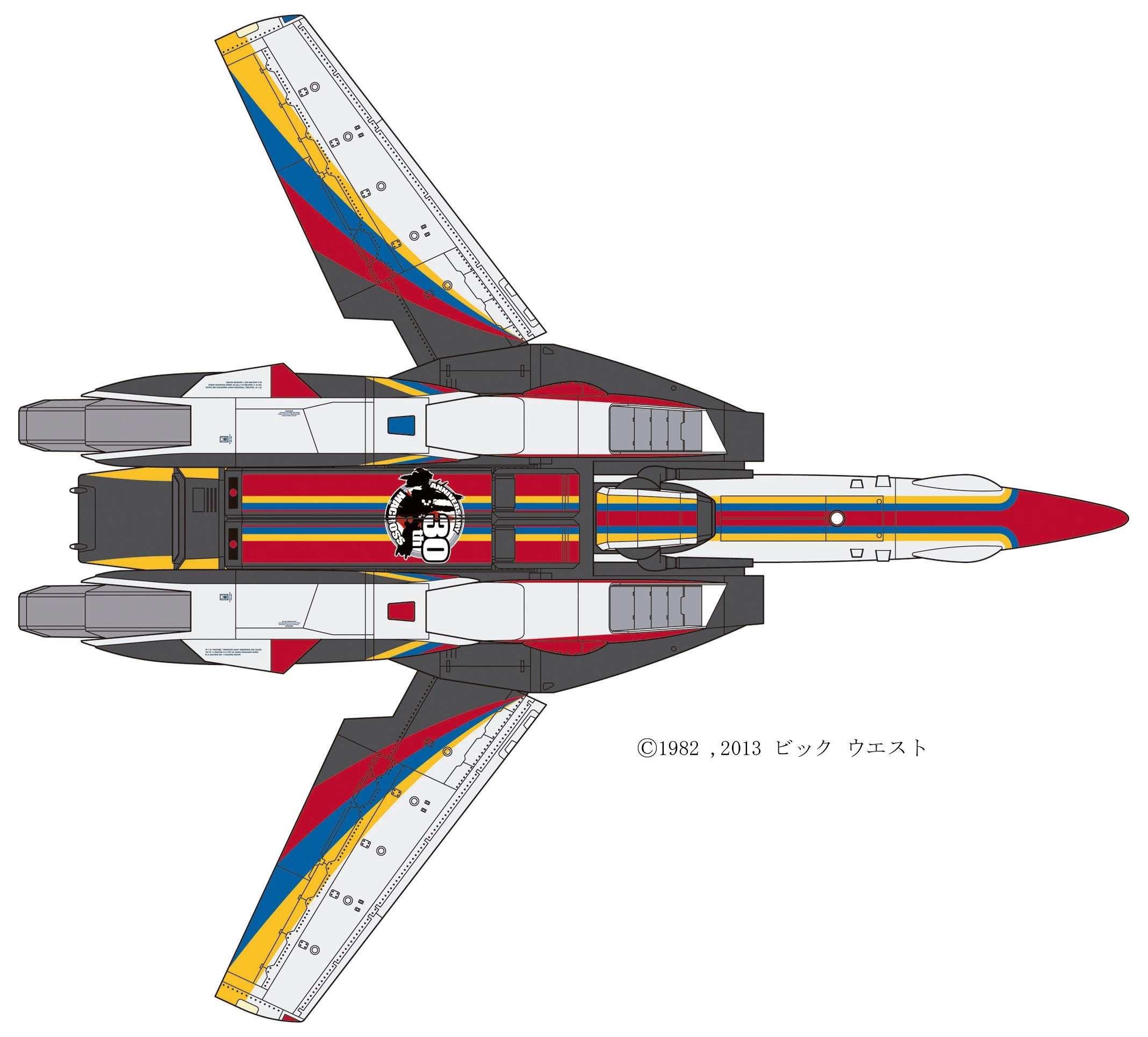 ふるいちオンライン - 1/72 VF-1J バルキリー 'マクロス30周年塗装機' 「超時空要塞マクロス」 限定生産版