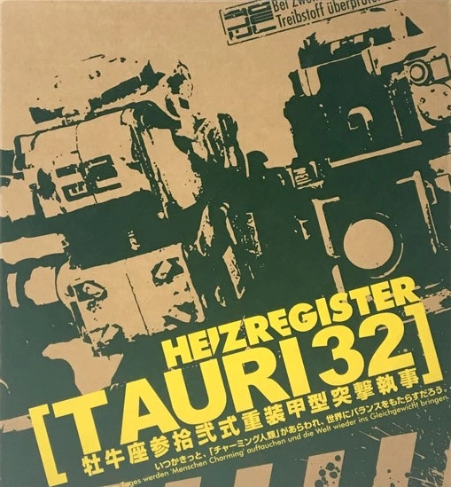 春新作の ゲデヒトニス ファイアボール / チャーミング ゲデヒトニスの