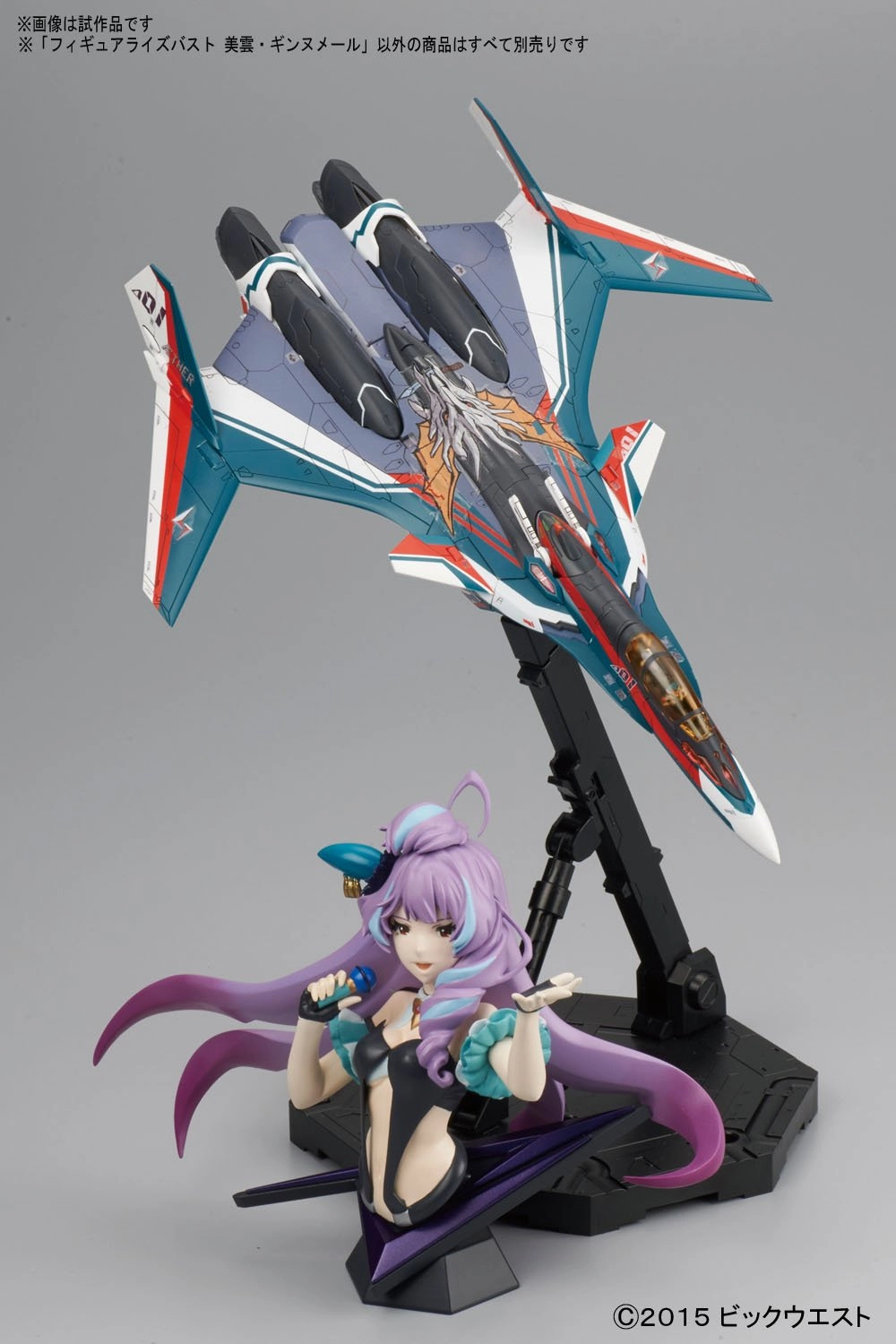 ふるいちオンライン - フィギュアライズバスト マクロスΔ 美雲