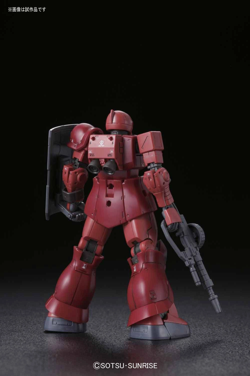 ふるいちオンライン - HG 機動戦士ガンダム THE ORIGIN 1/144 ザクI(シャア・アズナブル機) プラモデル[バンダイ]