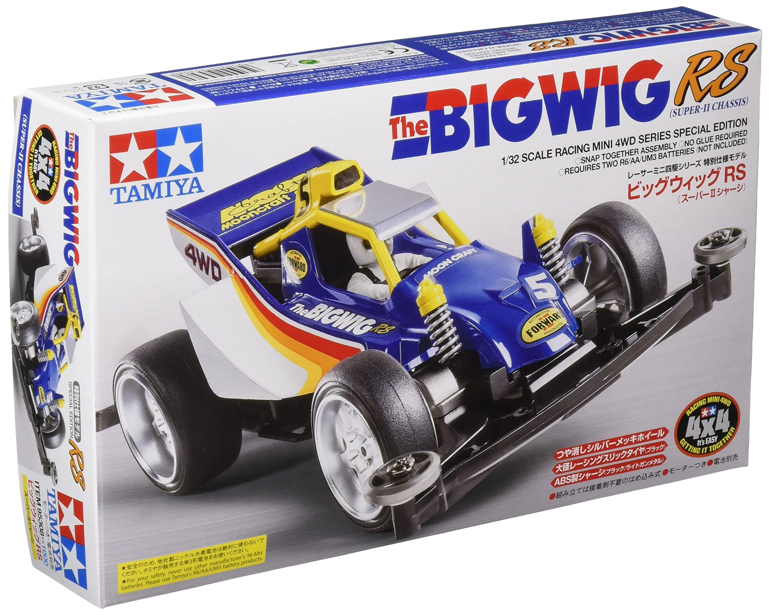 ふるいちオンライン - 1/32 ビッグウィッグRS スーパーIIシャーシ ミニ四駆特別企画