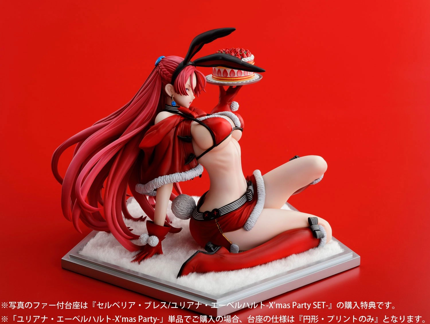 ふるいちオンライン - 戦場のヴァルキュリアDUEL ユリアナ・エーベルハルト-X'mas Party- 1/7 完成品フィギュア[ヴェルテクス]