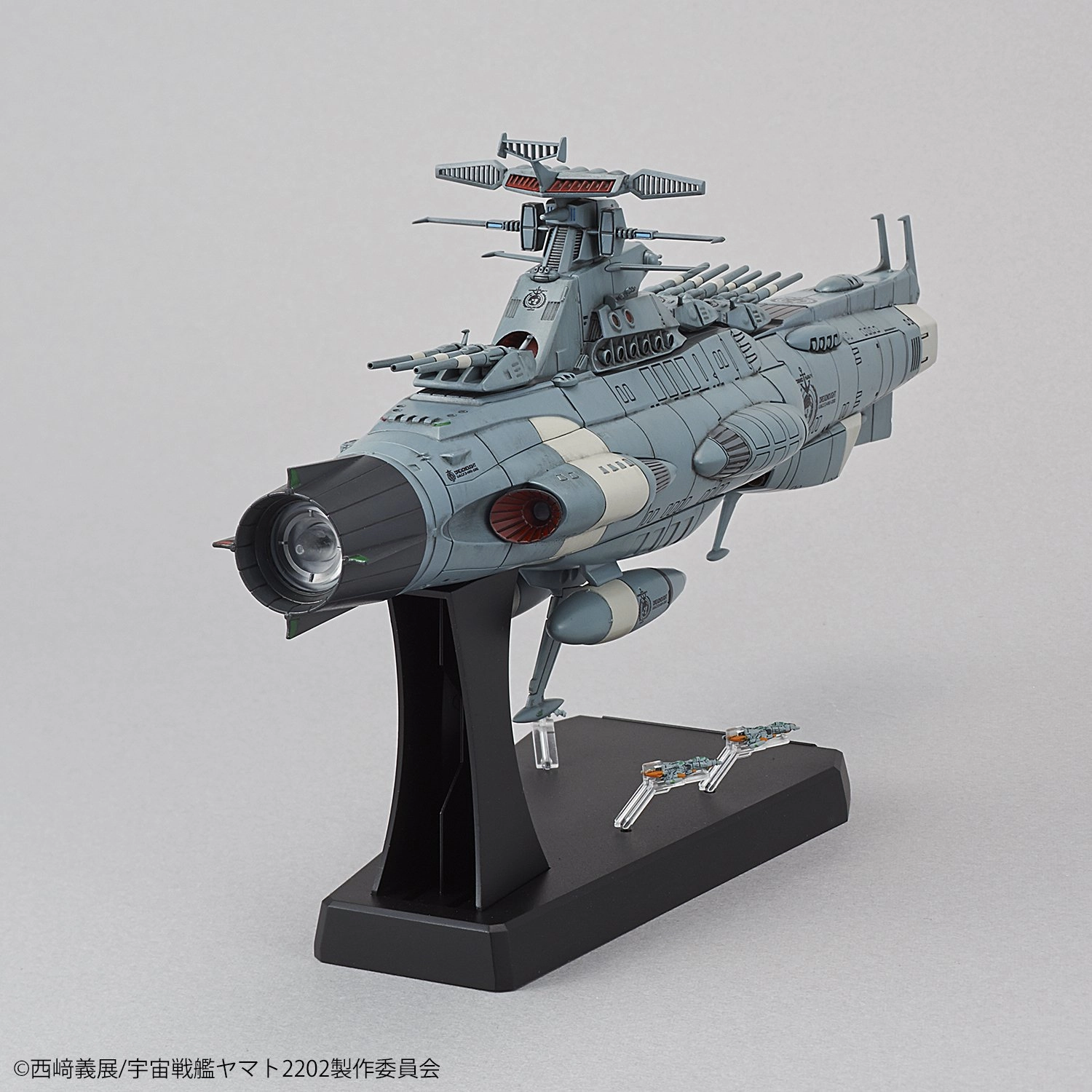 ふるいちオンライン - 宇宙戦艦ヤマト2202 1/1000 地球連邦主力戦艦