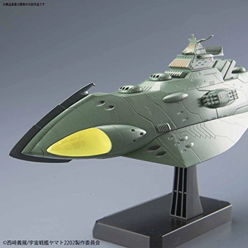 ふるいちオンライン - 宇宙戦艦ヤマト2202 1/1000 大ガミラス帝国航宙