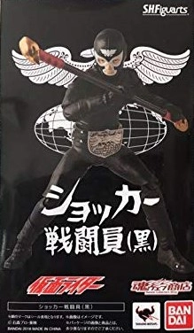 ふるいちオンライン - S.H.フィギュアーツ ショッカー戦闘員(黒)(魂