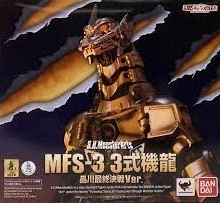 ふるいちオンライン - S.H.モンスターアーツ MFS-3 3式機龍 品川最終