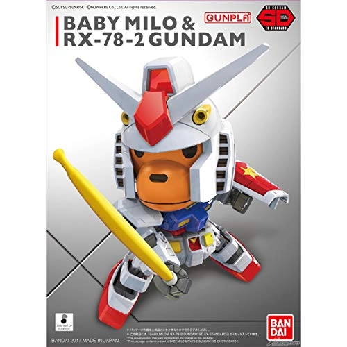 ふるいちオンライン - SD EX-STANDARD Baby Milo ＆ RX-78-2 GUNDAM