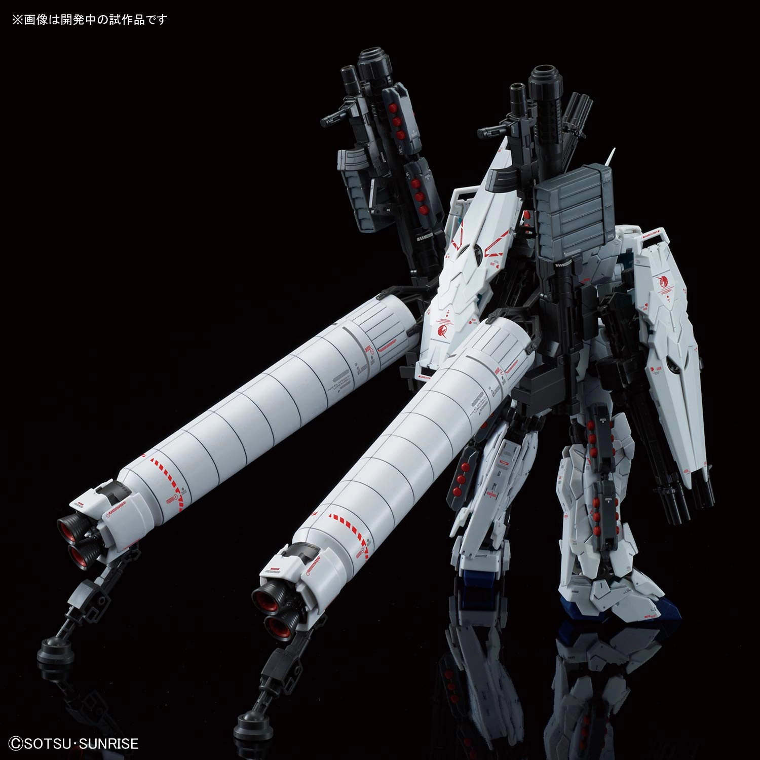 ふるいちオンライン - RG 1/144 フルアーマー・ユニコーンガンダム