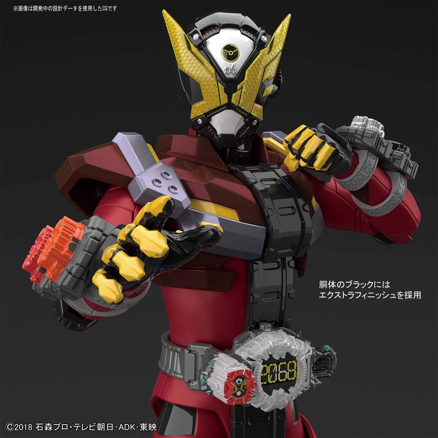 ふるいちオンライン - Figure-rise Standard 仮面ライダーゲイツ