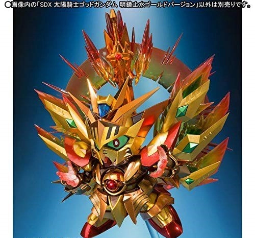 ふるいちオンライン - SDX 太陽騎士ゴッドガンダム 明鏡止水ゴールド