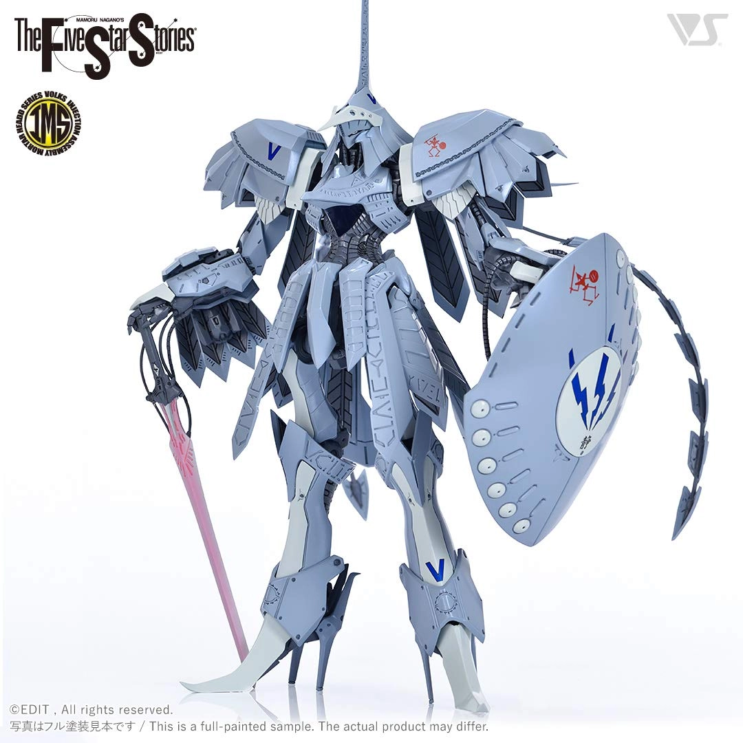 1/144 バング 全塗装 完成品 ファイブスター物語 FSS モーター