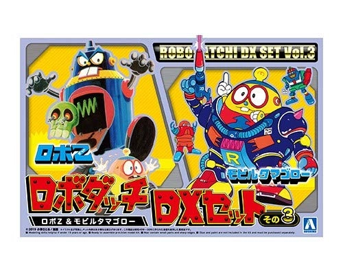 ふるいちオンライン - ロボダッチ DXセット その3 ロボZ ＆ モビル