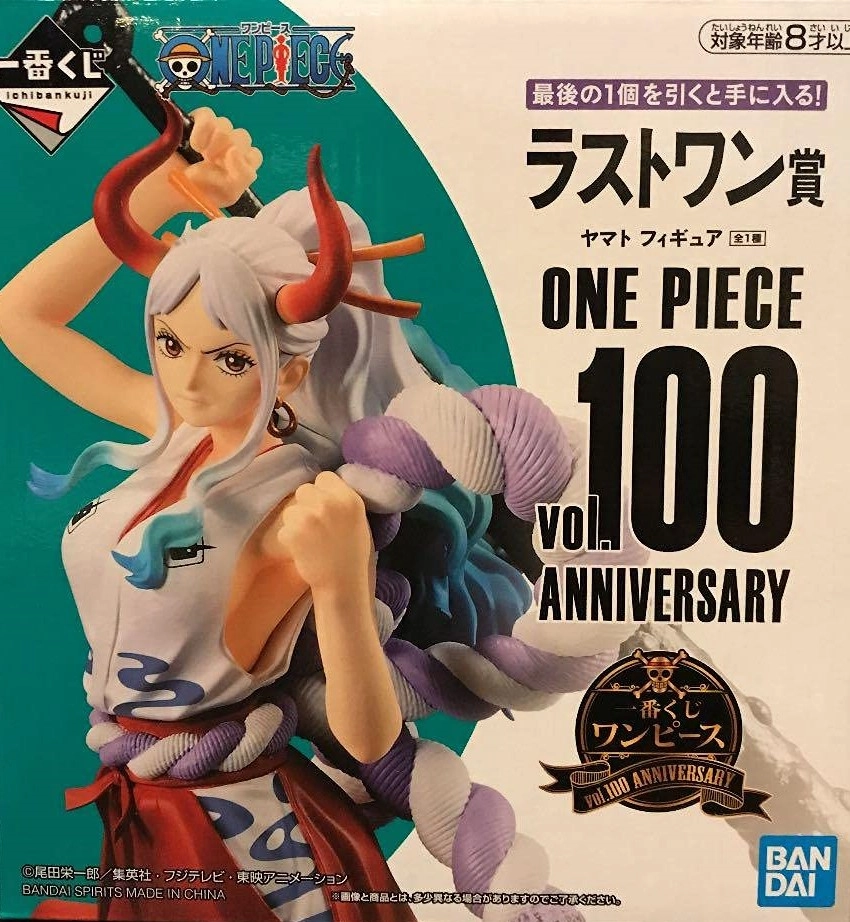 ふるいちオンライン - 一番くじ ワンピース vol.100 Anniversary ...