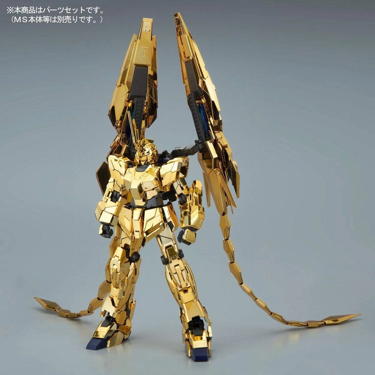 バンダイ RX-0 ユニコーンガンダム PG 60スケール 03 フェネックス