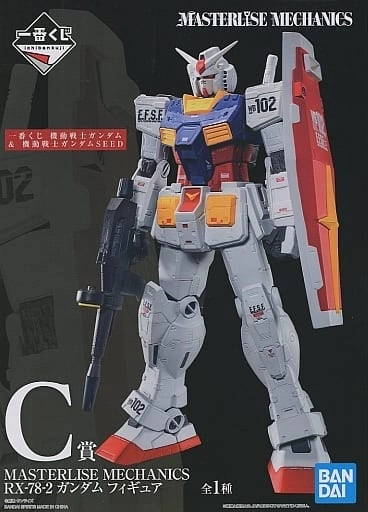 ふるいちオンライン - RX-78-2 ガンダム ｢一番くじ 機動戦士ガンダム