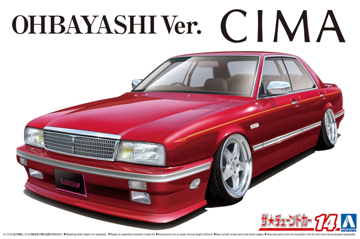 ふるいちオンライン - 1/24 Y31 シーマ 大林仕様 '89 ニッサン 「ザ・チューンドカーシリーズ No.14」