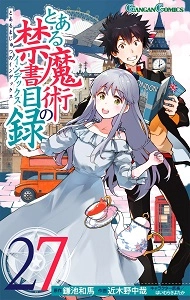 ショッピング早割 とある魔術の禁書目録 未完 セット売り ライトノベル