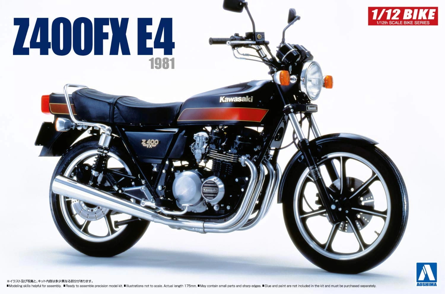 ふるいちオンライン - 1/12 カワサキ Z400FX E4 ｢バイクシリーズ No.46｣