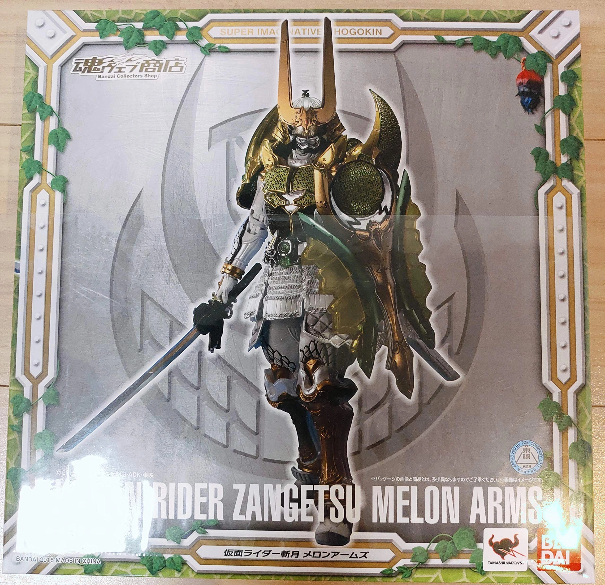 ふるいちオンライン - S.I.C. 仮面ライダー斬月 メロンアームズ 『仮面