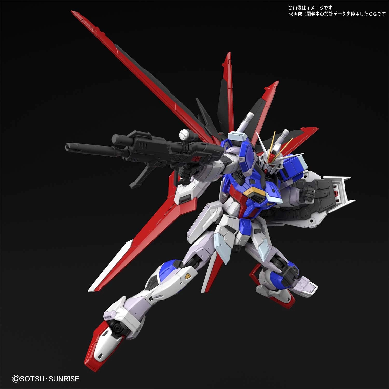 ふるいちオンライン - RG 1/144 フォースインパルスガンダム プラモデル 『機動戦士ガンダムSEED DESTINY』[BANDAI  SPIRITS]