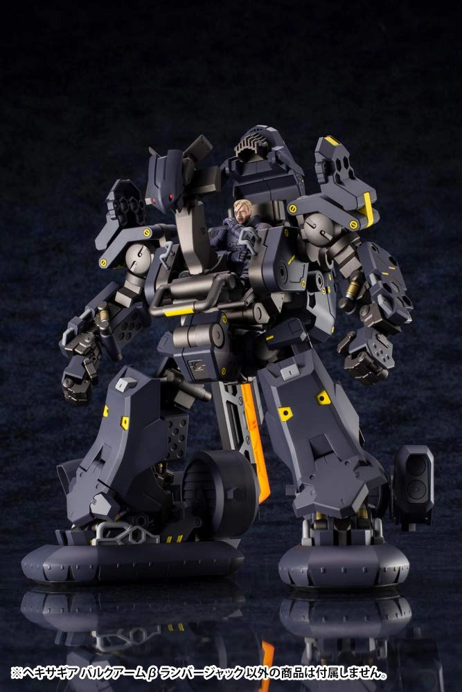 ふるいちオンライン - ヘキサギア バルクアームβ ランバージャック 1/24 キットブロック[コトブキヤ]